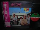 AC/DC Dirty Deeds Done Dirty Cheap Japan Orig.LP OBI INSERT NM
