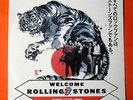 Rolling Stones - Steel Wheels Japan Tour Vinyl 2LP Made In EU 1990  M-