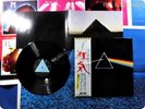 PINK FLOYD 