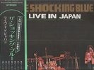 THE SHOCKING BLUE LP Japan 1972 Live in Japan
