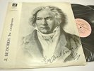 Beethoven Sympony 9 FURTWANGLER BERLIN PHILHARMONIC BRAHMS MELODIYA  010851 2 LP