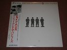 Siouxsie And The Banshees - Join Hands LP Jap + Insert & Obi MINT