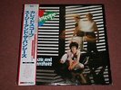 Siouxsie And The Banshees - Kaleidoscope LP Jap + Insert & Obi MINT 
