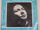 1960s Om Kalsoum Arab LP Record Misrphon Oum Kalthoum Enta Fein Wel Hobb Fein