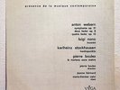 VEGA - JEANNE HERICARD, PIERRE BOULEZ marteau sans maître NONO, STOCKHAUSEN etc.