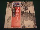 THE BEATLES Revolver  NEAR MINT Japanese LP + lyric insert + OBI sash