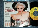 MADONNA Japan 1987 PROMO NM 7