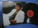 Michael Jackson 33 rpm Philippines 12