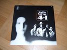 Guillo Carias - 4+1 . 60s Faces 2  LP. Very rare latin bossa jazz