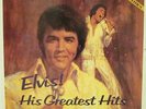 ELVIS PRESLEY HIS GREATEST HITS 7LP BOX SET RCA READERS DIGEST NM- W/BOOKLET