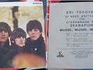 THE BEATLES -EIGHT DAYS A W  GREEK 1964 7