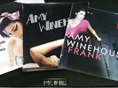 Amy Winehouse Fan Package - LP + Coloured 7
