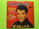 Rare Elvis Presley Korea Press LP: Do The Clam   Girl Happy    M M 1215
