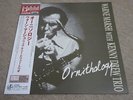 WARNE MARSH with KENNY DREW TRIO / ORNITHOLOGY / RARE JAZZ JAPAN ONLY LP / HEAR*