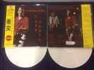 THE CLASH - TAKE TOKYO RARE LIMITED NUMBERED (No91of100) DOUBLE VINYL LP PUNK LP