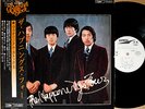 ?HAPPENINGS FOUR promo white label LP w/OBI japan psych funk breaks kuni kawachi