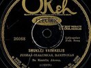 LITHUANIAN (E-) Autoharp accomp.: 2 authentic folk renditions w/ kanklès on OKeh