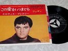 ELVIS PRESLEY JAPAN SS1774 THERE'S ALWAYS ME, JUDY 60s RARE