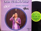 OM OUM KALSOUM ya messaharni ARAB ARABIC oriental FEMALE sono cairo records RARE