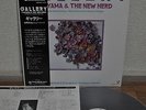Toshiyuki Miyama New Herd Gallery Japan LP Three Blind Mice TBM-5016 Insert Obi