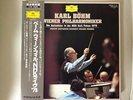 KARL BOHM & VPO - JAPAN LIVE 1975 VOL.1 - JAPAN 4LPS BOX