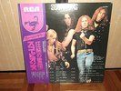 SCORPIONS VIRGIN KILLER JAPAN PRESS LP  ORIGINAL FIRST PRESS RARE METAL