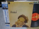 Toni Harper / Toni, Japan LP, Very Low Sale