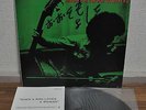 Miizuhashi Takashi Quartet When A Man Loves A Woman Japan LP Three Blind Mice  