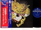 BLACK CAT BONES barbed wire sandwich JAPAN orig LP rare  [FREE P+P]