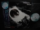 Tangerine Dream Alpha Centauri Japan PROMO LP OBI 2BOOKLET NM