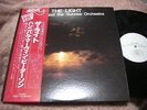 Hannibal Marvin Peterson THE LIGHT Japan LP PROMO w/OBI Baystate
