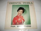 Rebecca Pan Wan Ching.Oriental Pearls LP. RARE. MONO. DIAMOND LP 1006.