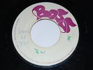 MICHAEL ROSE - BORN FREE - 7