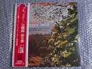 CARL SCHURICHT BRUCKNER SYMPHONY No.8 (ASD602/3) JAPAN 1st STEREO 2LP