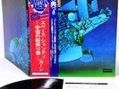 KHAN (GONG + HATFIELD) space shanty JAPAN orig LP w/OBI rare  [FREE P+P]