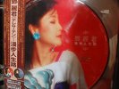 TERESA TENG WALKING IN THE PATH  PICTURE DISC  583/1000 MADE IN JAPAN LP NEW