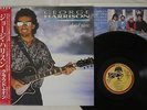 GEORGE HARRISON CLOUD NINE DARK HORSE P-13576 JAPAN PROMO OBI Vinyl LP