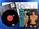 ROXY MUSIC 
