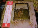 LED ZEPPELIN IV 1976 JAPAN PRESS OBI INSERT AUDIOPHILE STUNNING LOOKS UNPLAYED