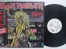 Iron Maiden - LP - JAPAN - Killers (EMS-91016) - White Label PROMO