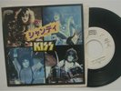 Kiss - 7