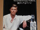 DAVID BOWIE Crystal Japan - RARE 1980 JAPANESE 7