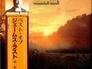James Last The Best Of James Last Vol. 1 vinyl LP album record Japanese MP3095