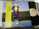 MAHAVISHNU ORCHESTRA apocalypse JAPAN LP OBI NM SOPM125 kR4