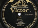 78 RPM -- Isaac Salamon / Ovanes, Victor 63067, E-V+ / V+ Turkish (Smyrna)
