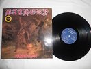 Bathory Hammerheart Limited Edition (Gatefold Cover) LP Vinyl 1990