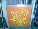 Espers - The Weed Tree (Vinyl LP) Meg Baird Michael Hurley Nico NM RARE