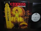 Rainbow Cozy Powell Octopuss Japan Orig.PROMO LP OBI WHITE LABEL NM