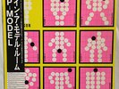 P-Model In A Model Room Japanese vinyl LP  # K-10017W. Mint unplayed w/obi