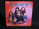 JAPAN 7inch Black Sabbath Wicked World Deep Purple Kiss Scorpions Iron Maiden